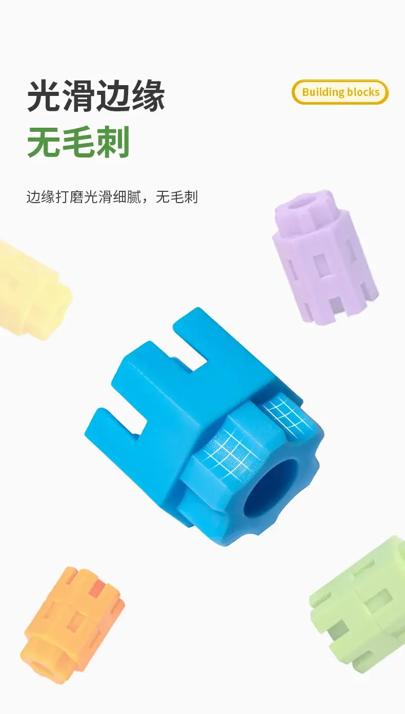 Kindergarten Hexagonal Building Blocks Plastic Toys 3-6Yrs — feature 13