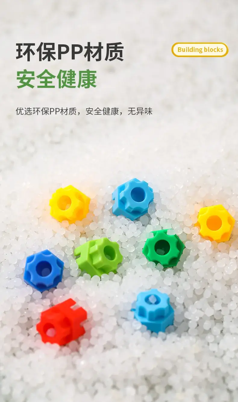 Kindergarten Hexagonal Building Blocks Plastic Toys 3-6Yrs — feature 15