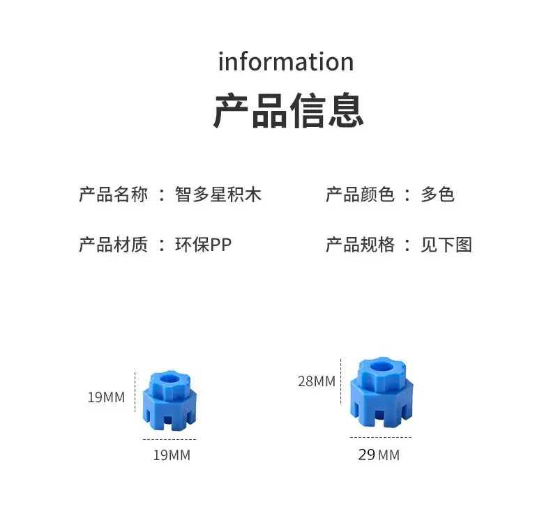 Kindergarten Hexagonal Building Blocks Plastic Toys 3-6Yrs — feature 16