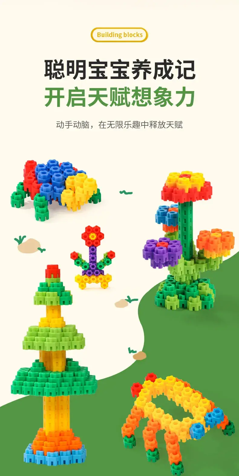 Kindergarten Hexagonal Building Blocks Plastic Toys 3-6Yrs — feature 2