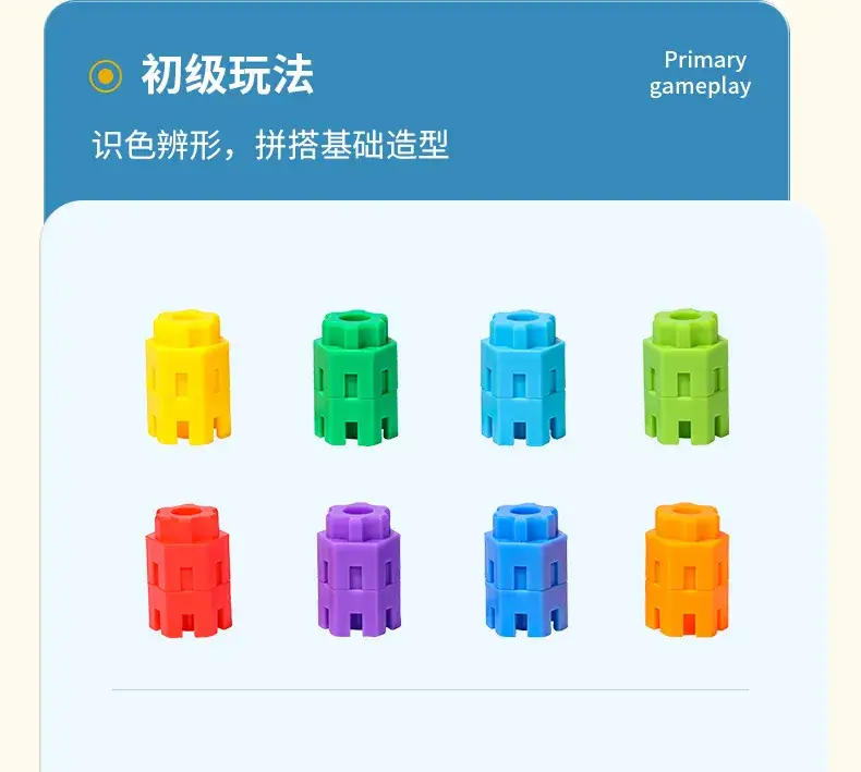 Kindergarten Hexagonal Building Blocks Plastic Toys 3-6Yrs — feature 4