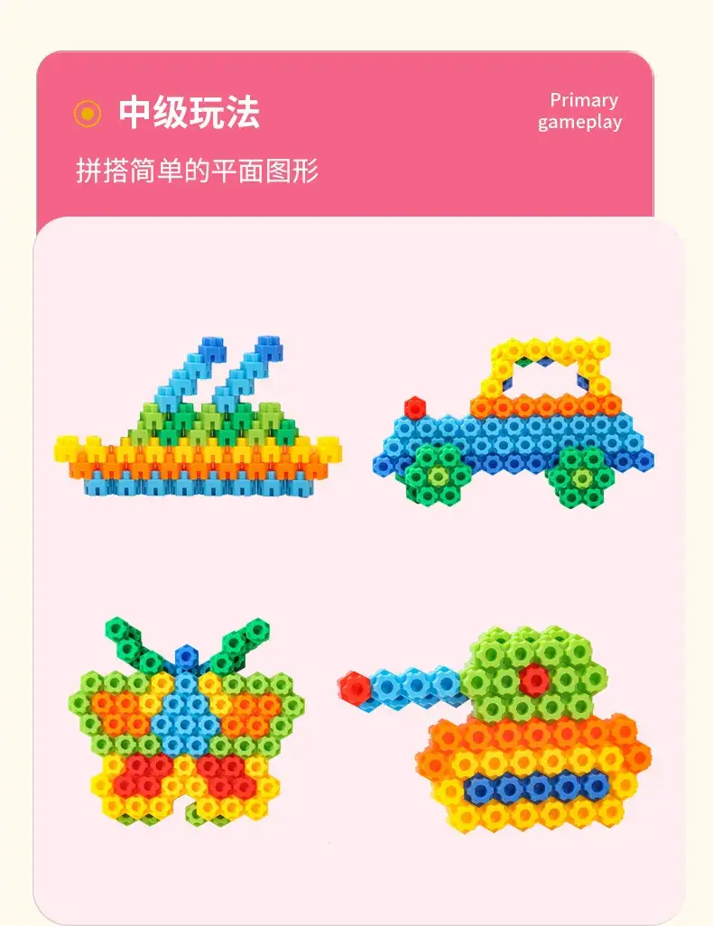 Kindergarten Hexagonal Building Blocks Plastic Toys 3-6Yrs — feature 6