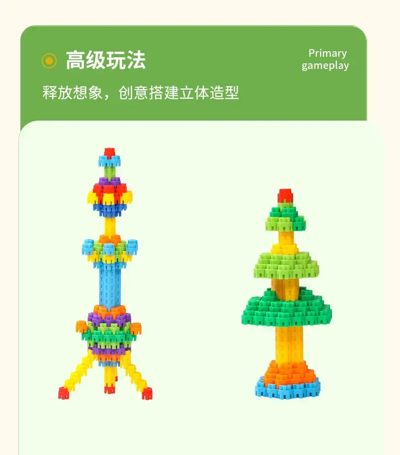Kindergarten Hexagonal Building Blocks Plastic Toys 3-6Yrs — feature 7