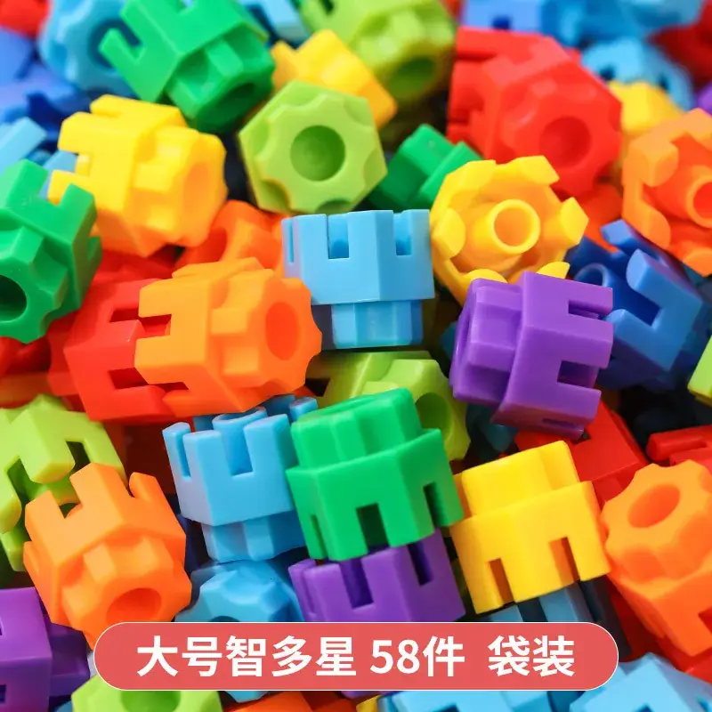 Kindergarten Hexagonal Building Blocks Plastic Toys 3-6Yrs