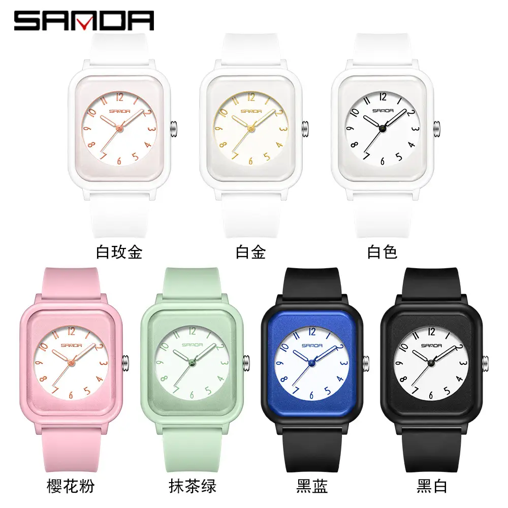 Sanda White Square Quartz Watch for Men Women