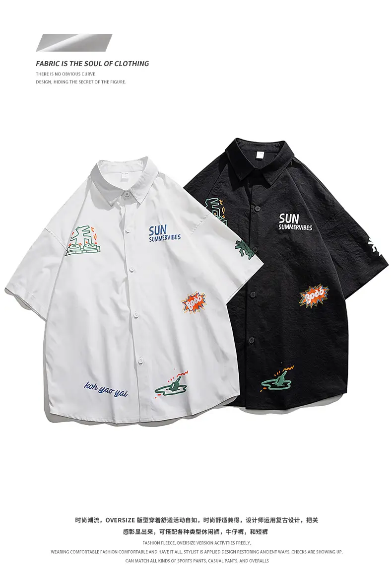 Men Sun & Emotions Short Sleeve Shirt Black White — feature 1