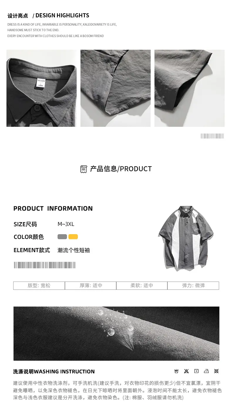 Men Sun & Emotions Short Sleeve Shirt Black White — feature 11