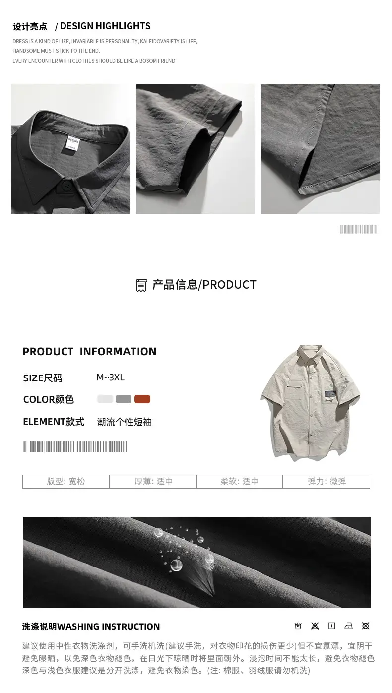 Men Sun & Emotions Short Sleeve Shirt Black White — feature 16