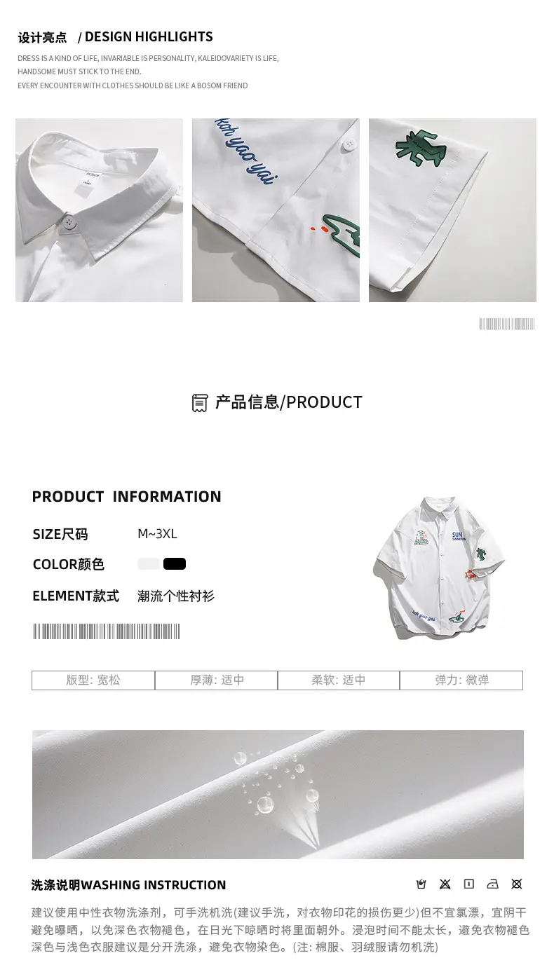 Men Sun & Emotions Short Sleeve Shirt Black White — feature 3