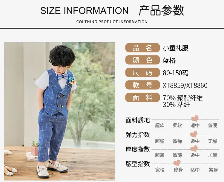 British Gentleman Vest Suit for Baby Boy One Year Old — feature 4
