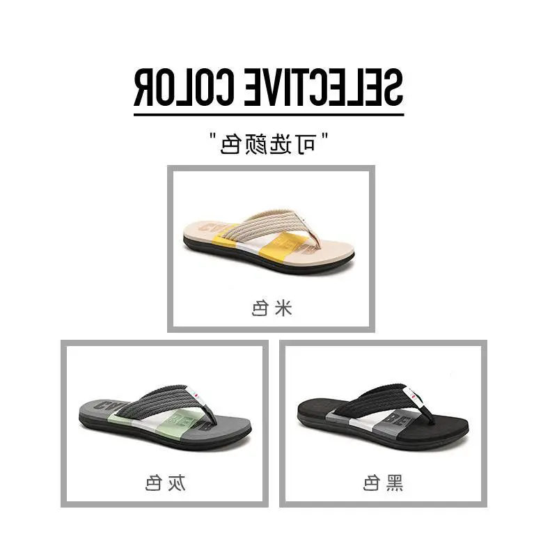 Korean Trend Yellow Strap Beach Flip Flops — feature 1
