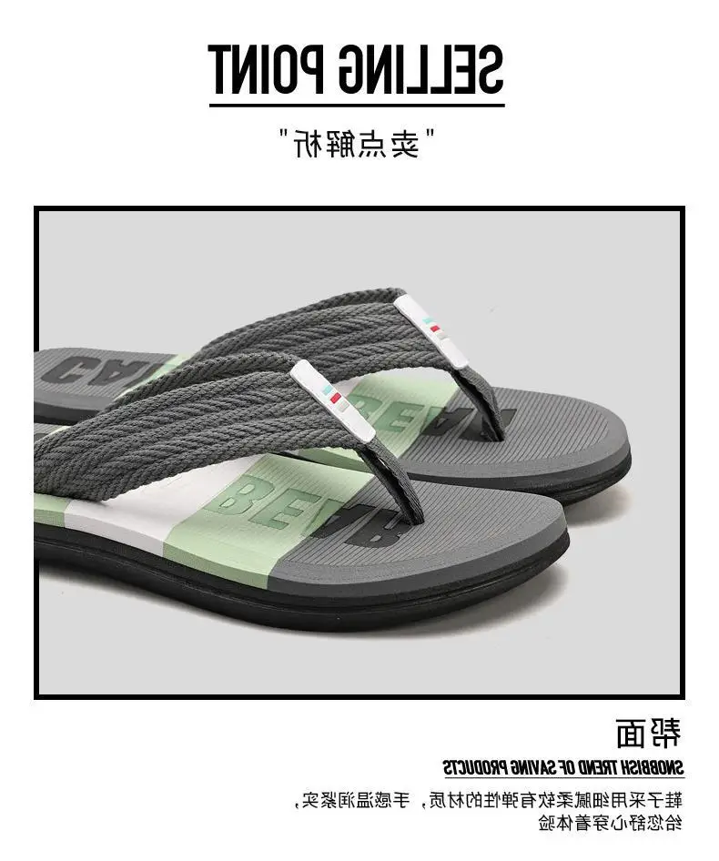 Korean Trend Yellow Strap Beach Flip Flops — feature 5
