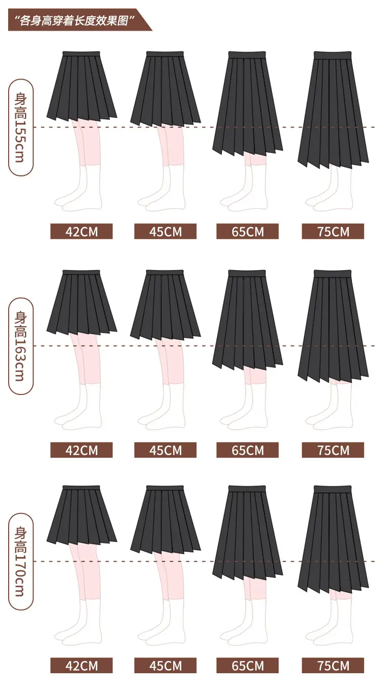 Black Pleated Skirt 45CM High Temp — feature 7