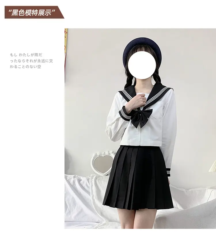 Black Pleated Skirt 45CM High Temp — feature 9