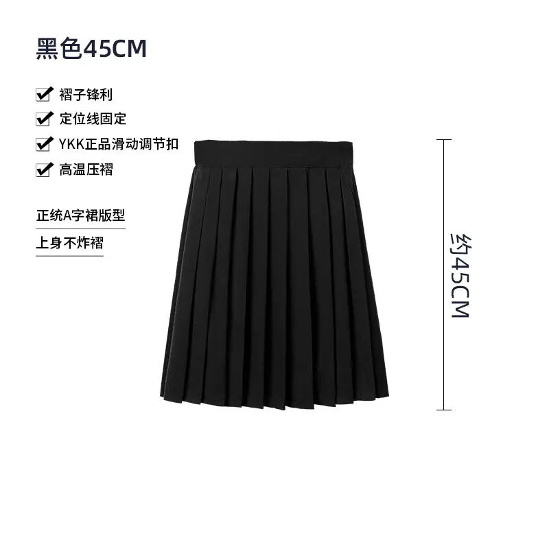 Black Pleated Skirt 45CM High Temp - Image 2