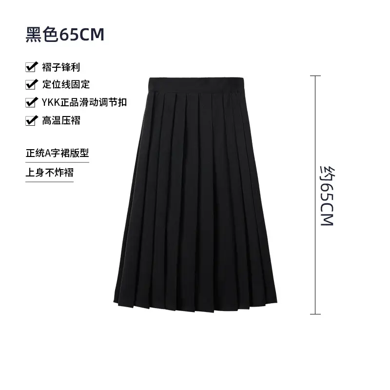 Black Pleated Skirt 45CM High Temp - Image 3