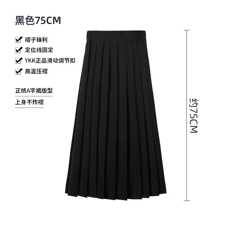 Black Pleated Skirt 45CM High Temp - Image 4