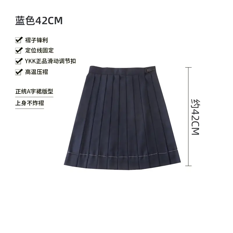 Black Pleated Skirt 45CM High Temp - Image 5