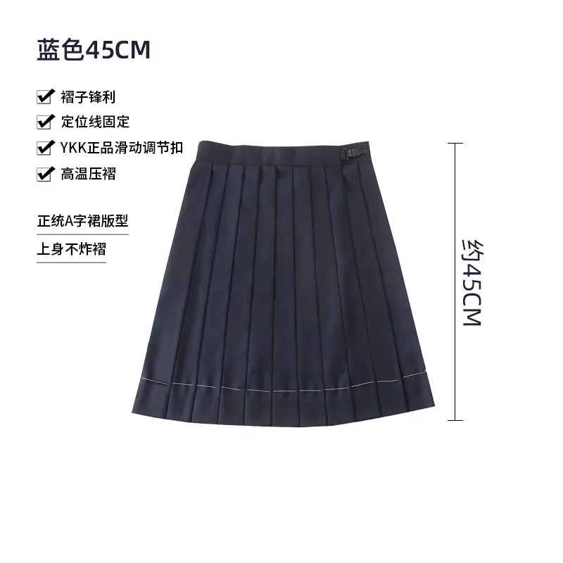 Black Pleated Skirt 45CM High Temp - Image 6