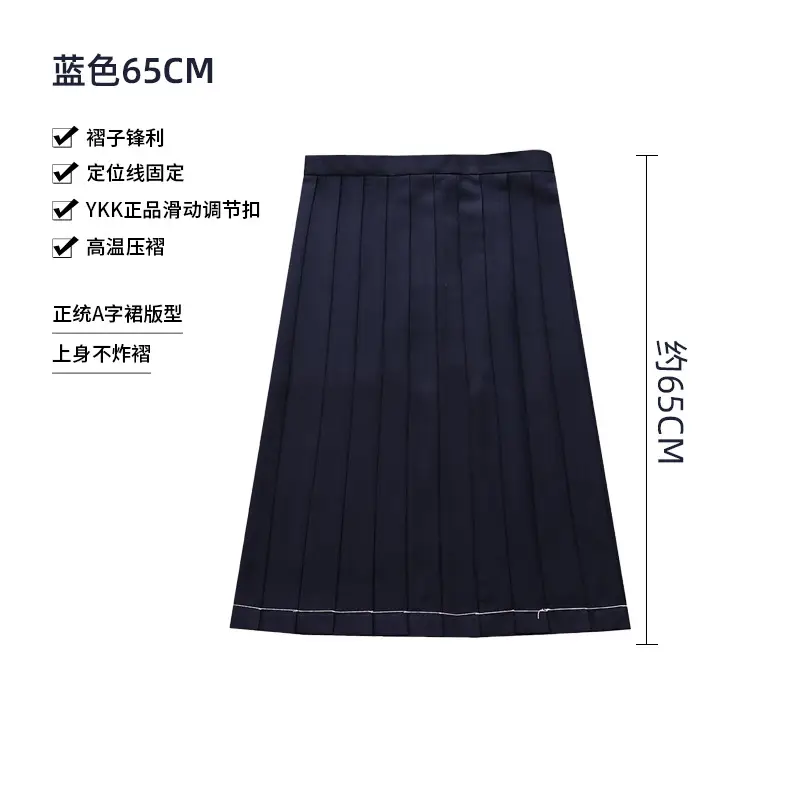 Black Pleated Skirt 45CM High Temp - Image 7