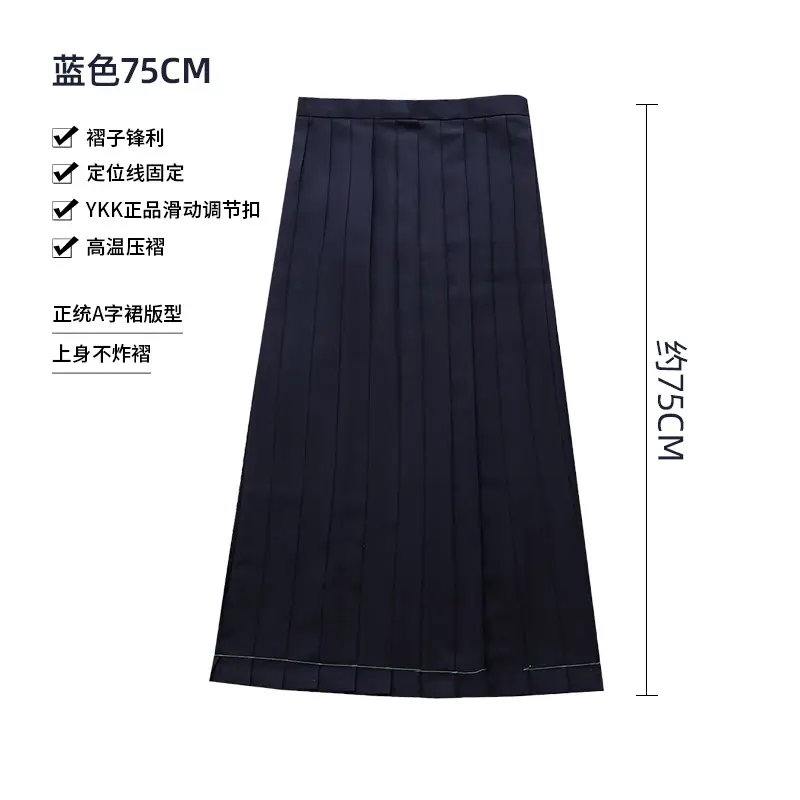 Black Pleated Skirt 45CM High Temp - Image 8
