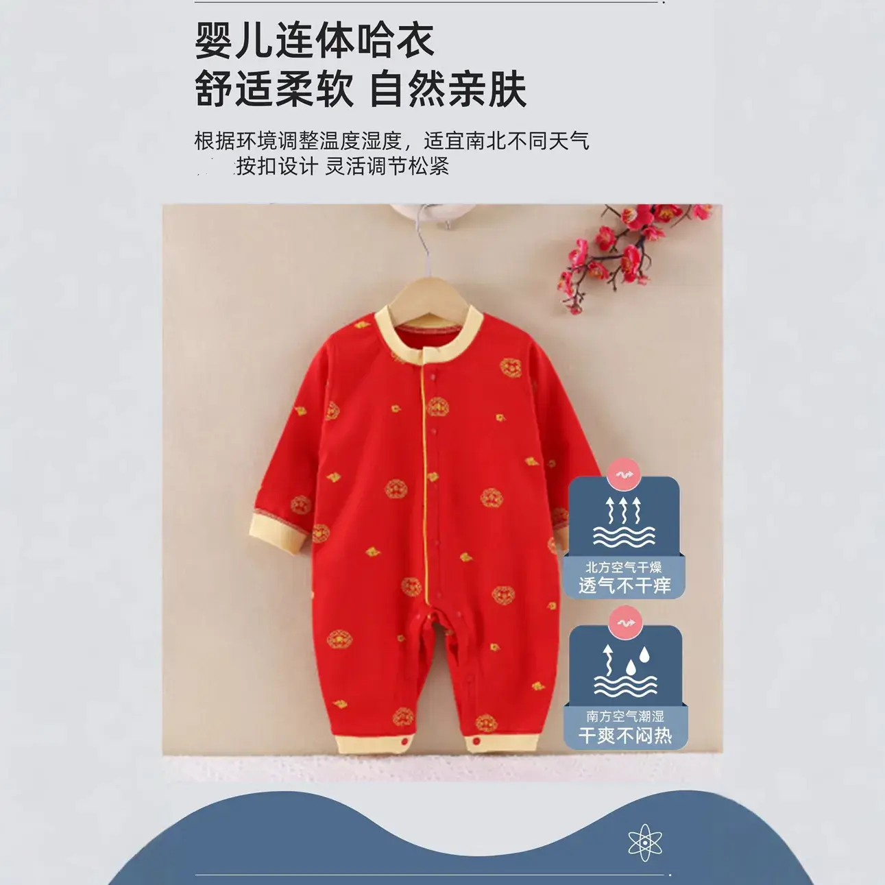 Baby Red Full Moon Long Sleeve Jumpsuit Set - Image 6