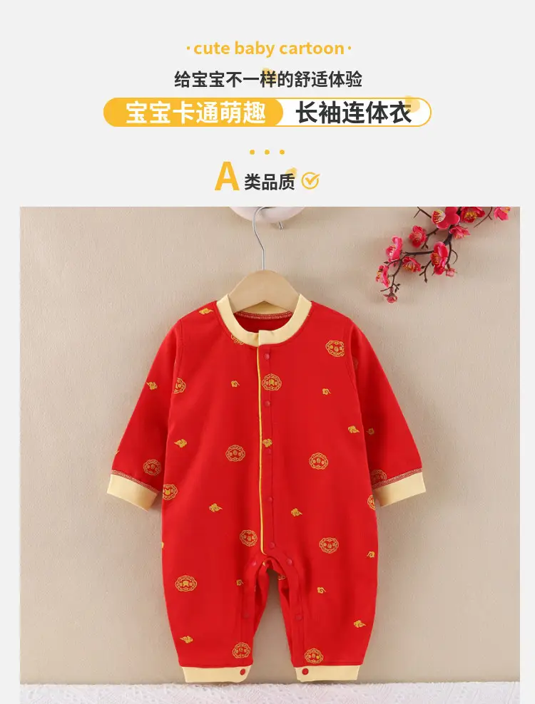 Baby Red Full Moon Long Sleeve Jumpsuit Set — feature 1