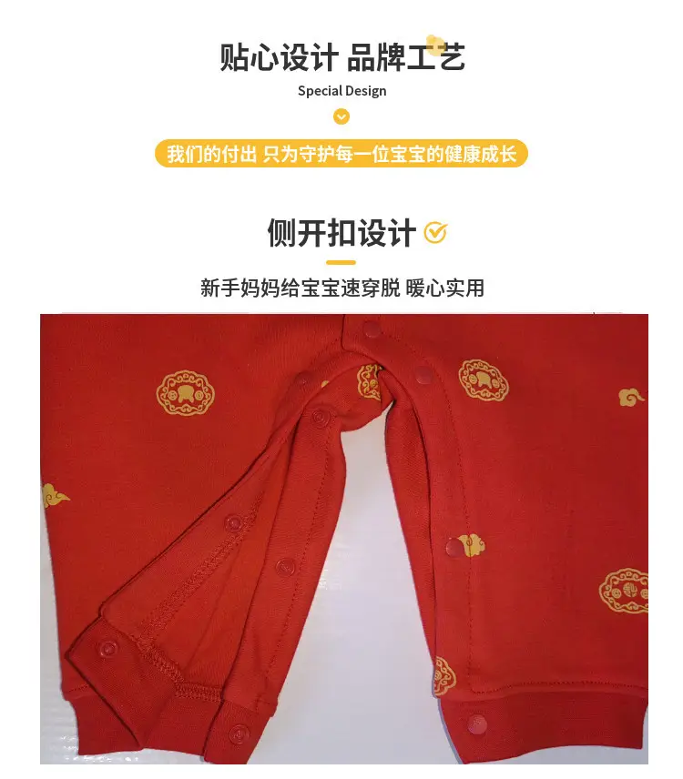 Baby Red Full Moon Long Sleeve Jumpsuit Set — feature 7