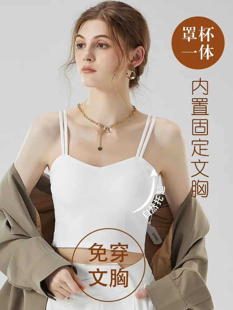 Women's 2023 Summer Camisole Vest with Chest Pad - Image 7