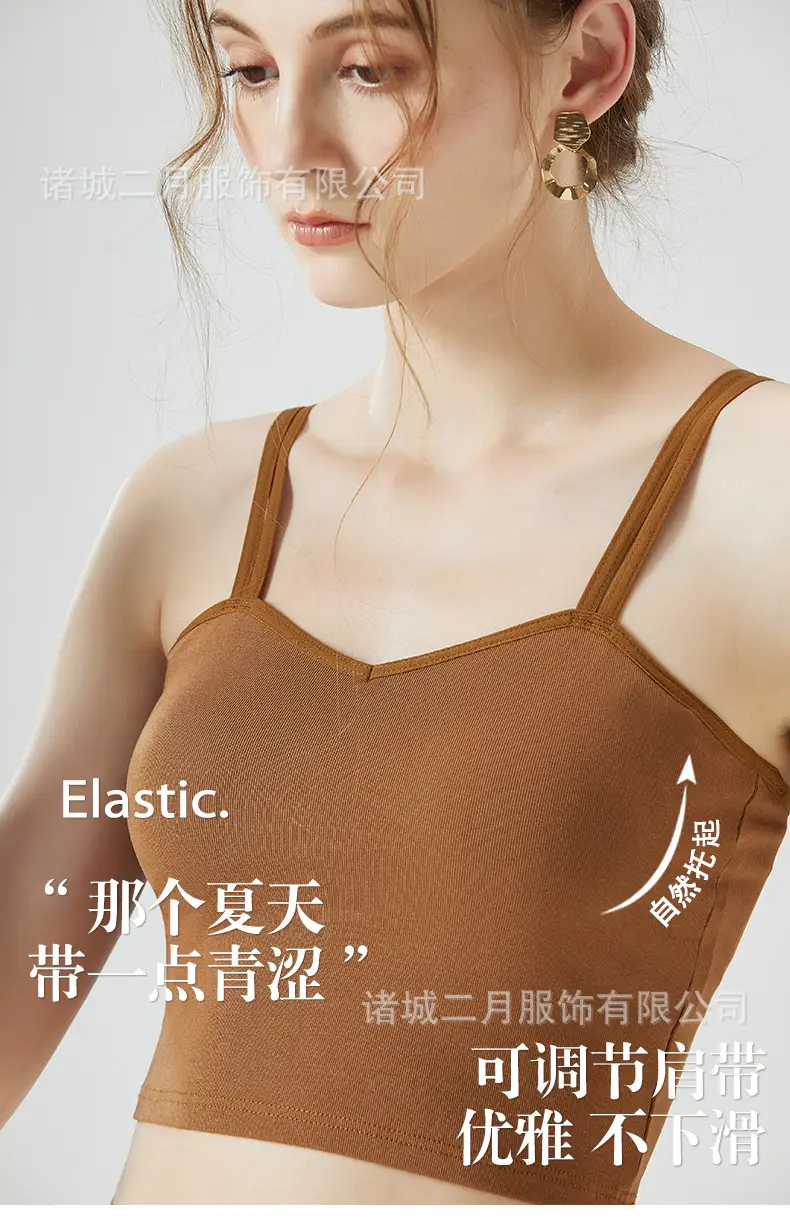 Women's 2023 Summer Camisole Vest with Chest Pad — feature 1