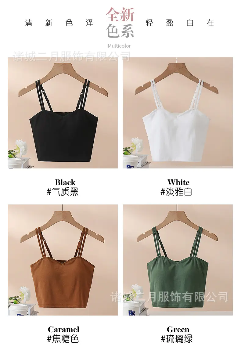 Women's 2023 Summer Camisole Vest with Chest Pad — feature 10