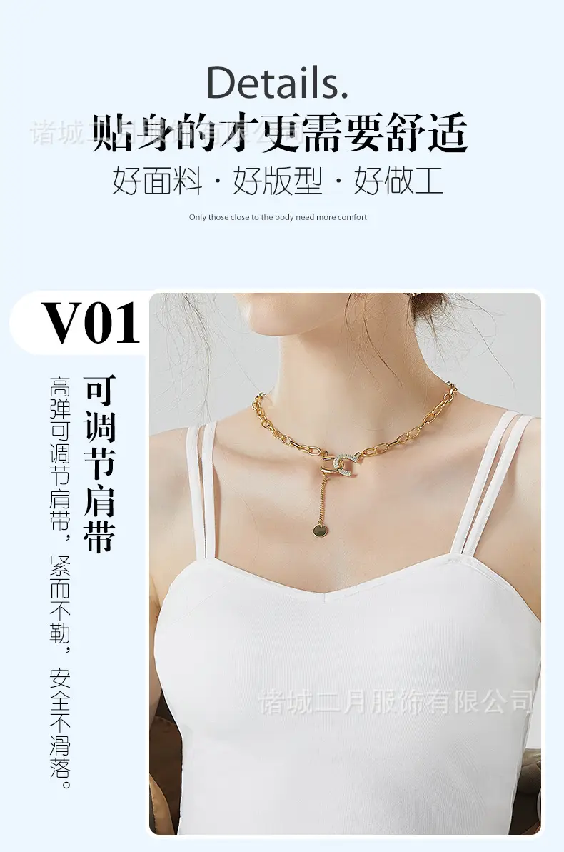 Women's 2023 Summer Camisole Vest with Chest Pad — feature 11