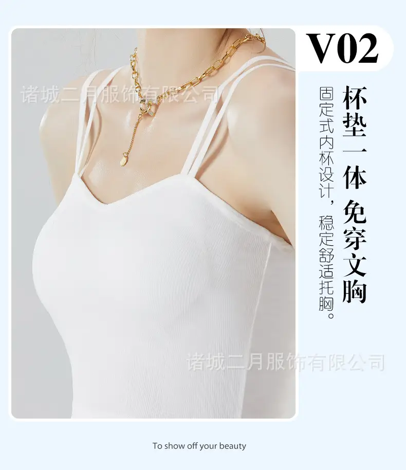 Women's 2023 Summer Camisole Vest with Chest Pad — feature 12
