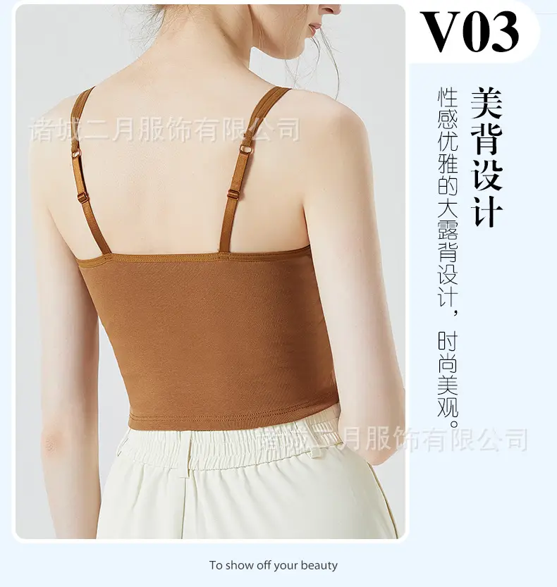 Women's 2023 Summer Camisole Vest with Chest Pad — feature 14
