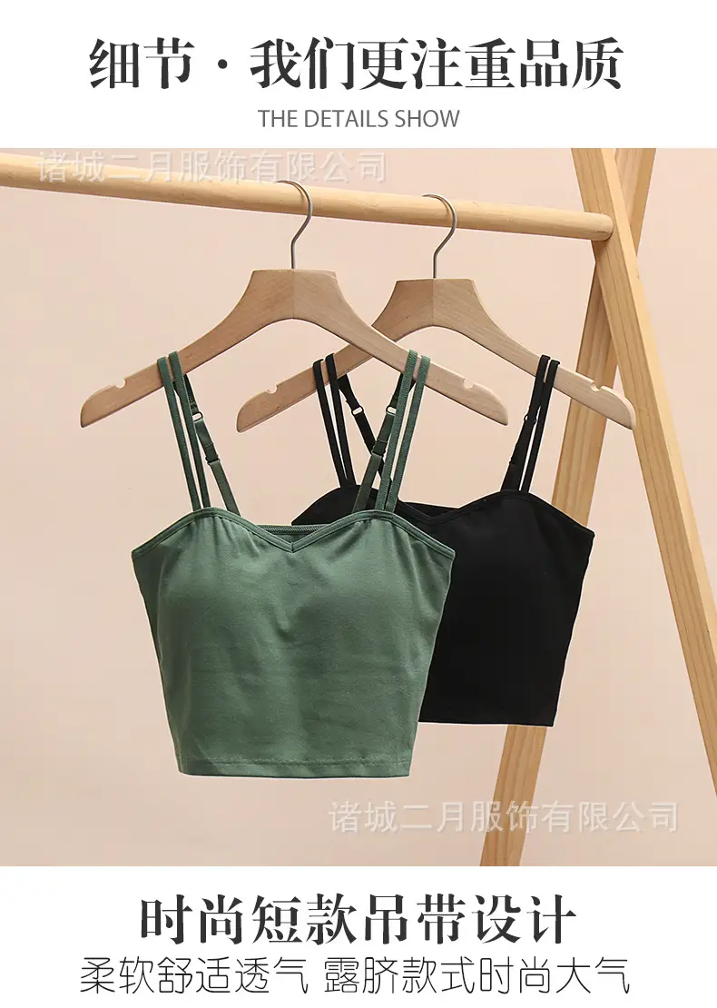 Women's 2023 Summer Camisole Vest with Chest Pad — feature 16