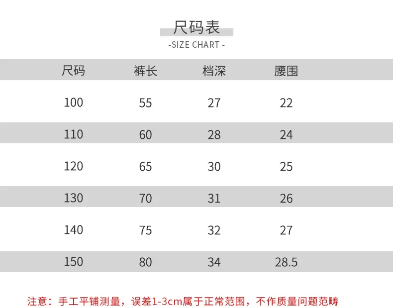Blue Denim Trousers for Kids Large Casual Summer Pants — feature 8