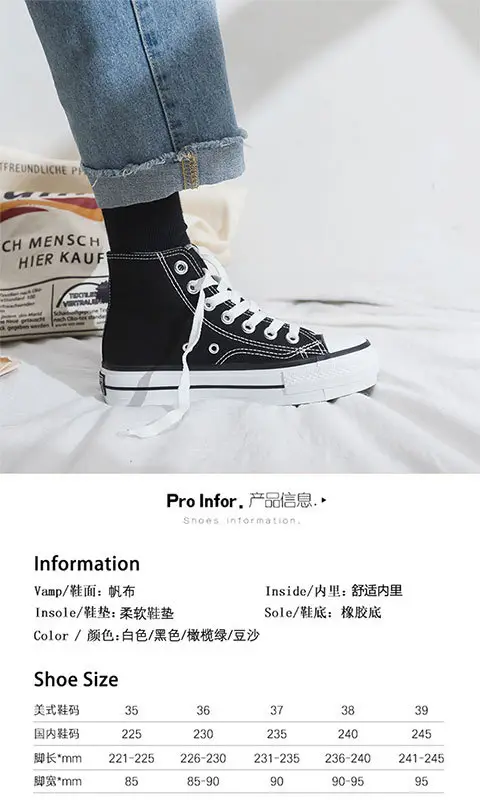 Thick-Soled High-Top Canvas Shoes for Women, Flats Platform Shoes, Versatile Cloth Shoes, Breathable Women's Shoes, Student Korean Style Women's Shoes R66 — feature 1