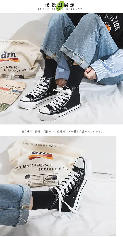 Thick-Soled High-Top Canvas Shoes for Women, Flats Platform Shoes, Versatile Cloth Shoes, Breathable Women's Shoes, Student Korean Style Women's Shoes R66 — feature 4