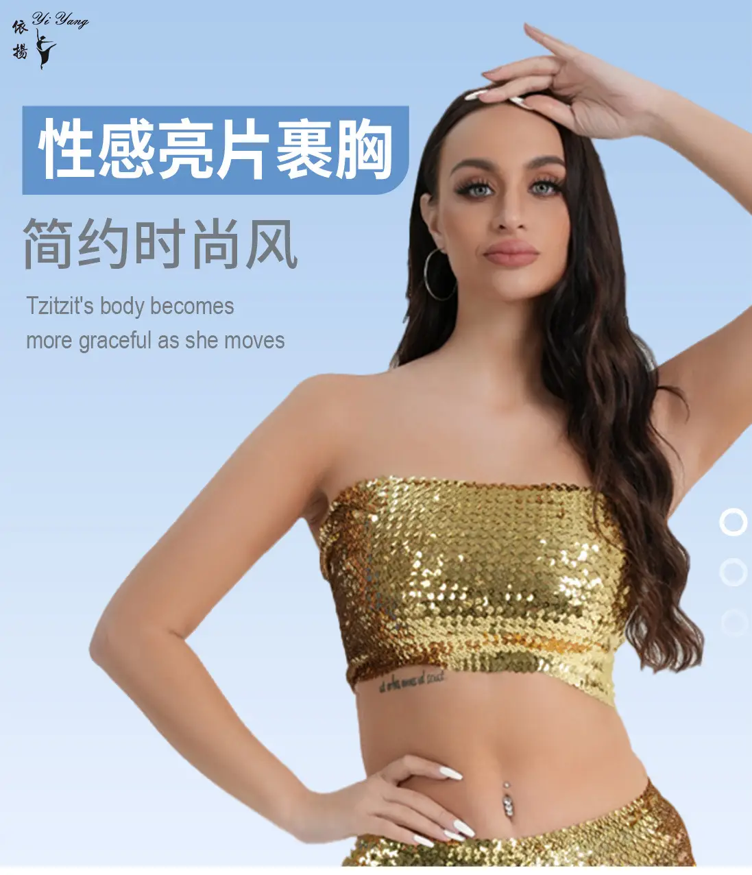 Red Sequined Strapless Bra Top for Women — feature 3