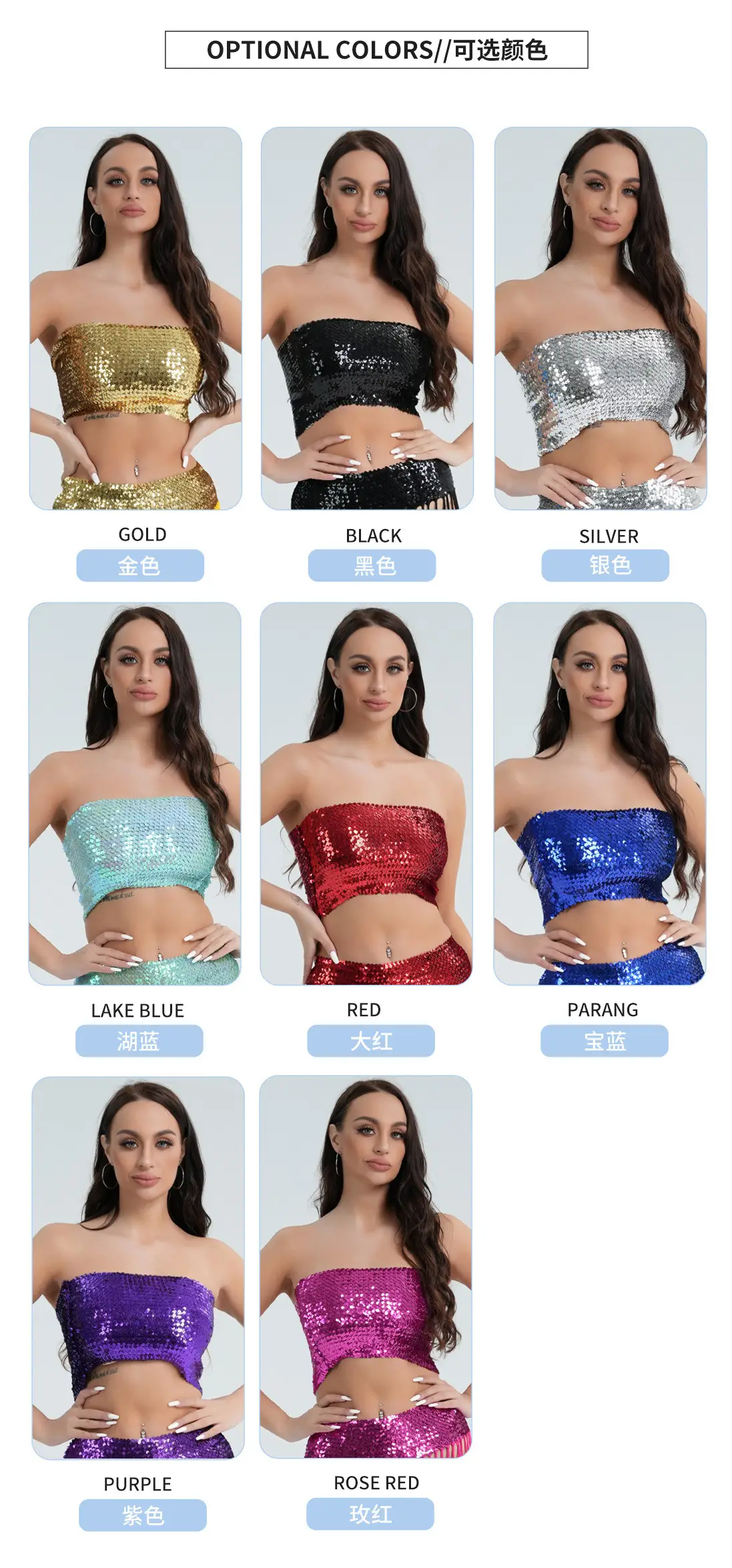 Red Sequined Strapless Bra Top for Women — feature 5