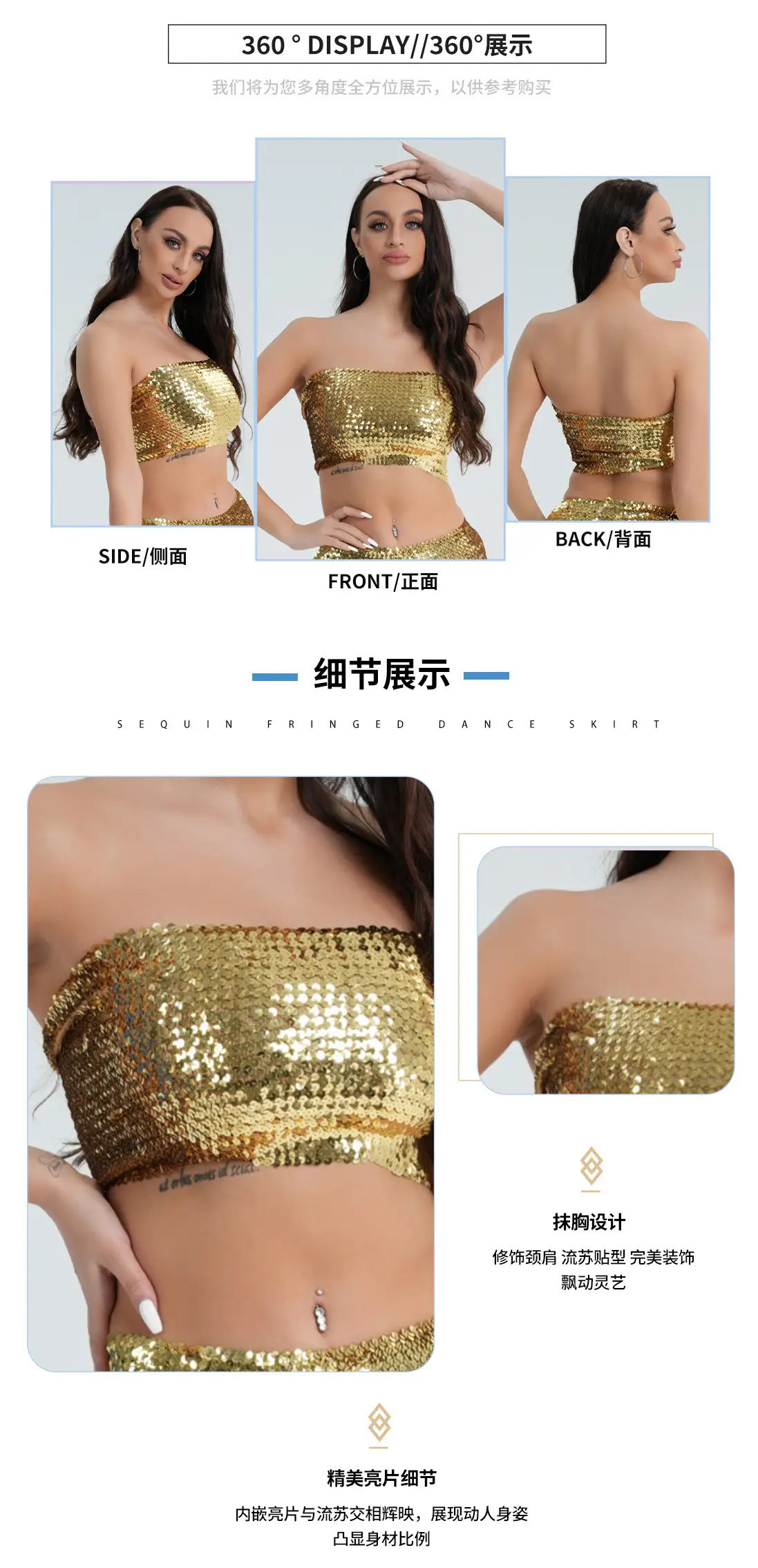 Red Sequined Strapless Bra Top for Women — feature 6