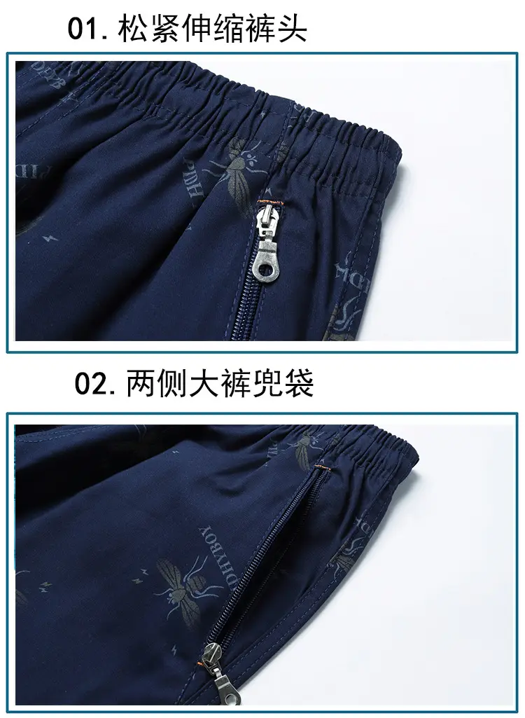 2023 Plus Size Beach Shorts Light Blue Printed — feature 4