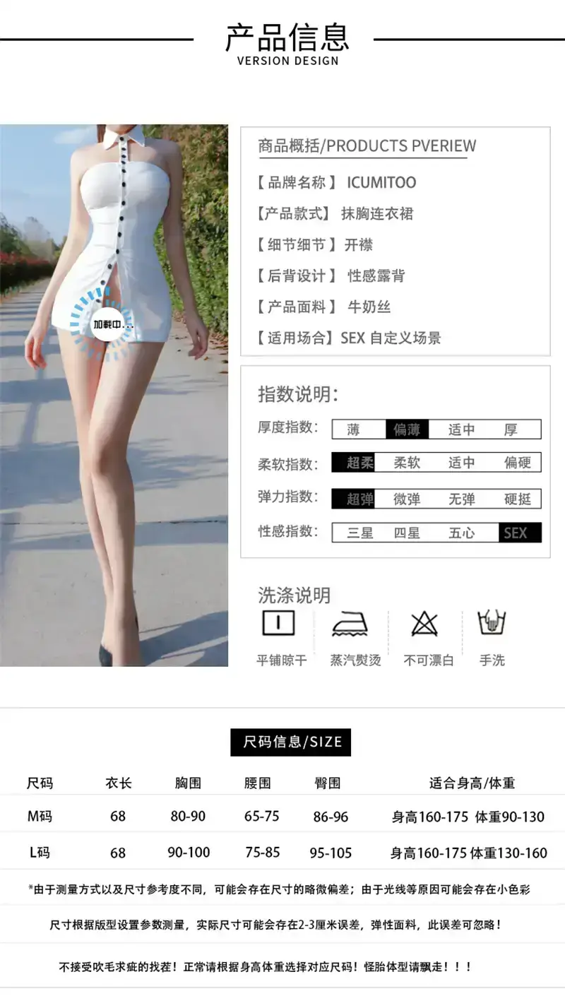 Sexy Strapless Sling Dress for Women European American — feature 3