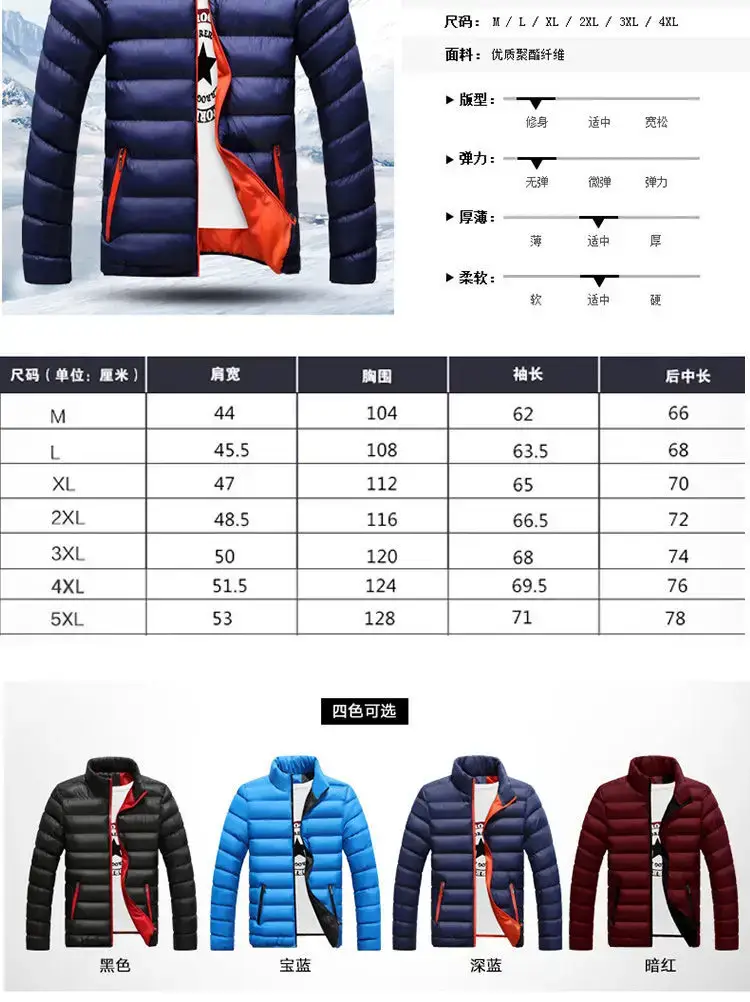 Men Blue Crossbody Puffer Jacket with Crossbody Strap — feature 1
