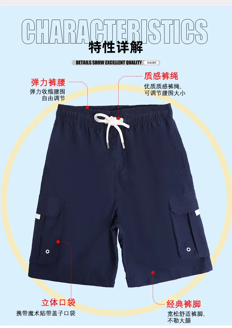 Men Navy Blue Cargo Shorts with Drawstring Waist — feature 8