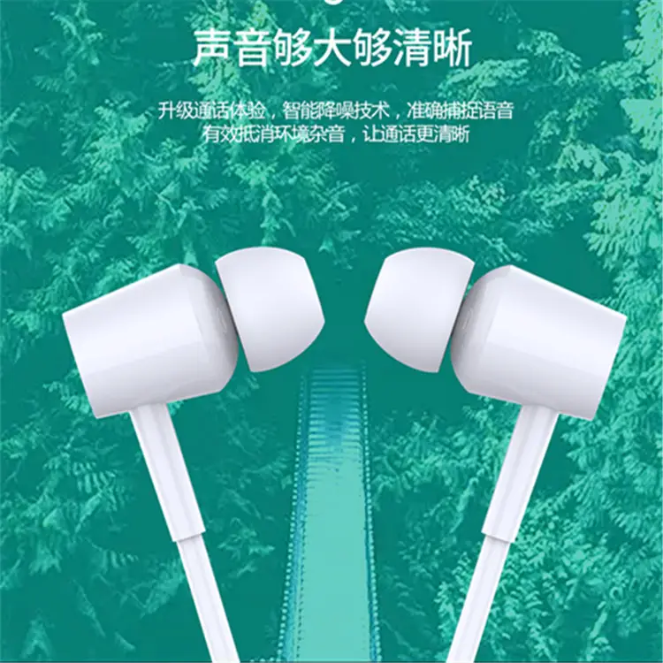 E-021 In-Ear Headset White Subwoofer Music Running - Image 3