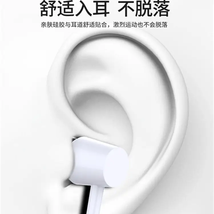 E-021 In-Ear Headset White Subwoofer Music Running - Image 4