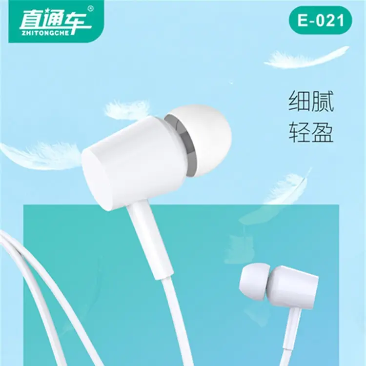 E-021 In-Ear Headset White Subwoofer Music Running - Image 5