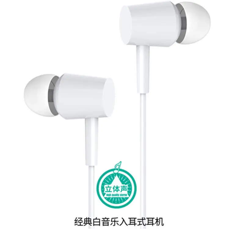 E-021 In-Ear Headset White Subwoofer Music Running - Image 6