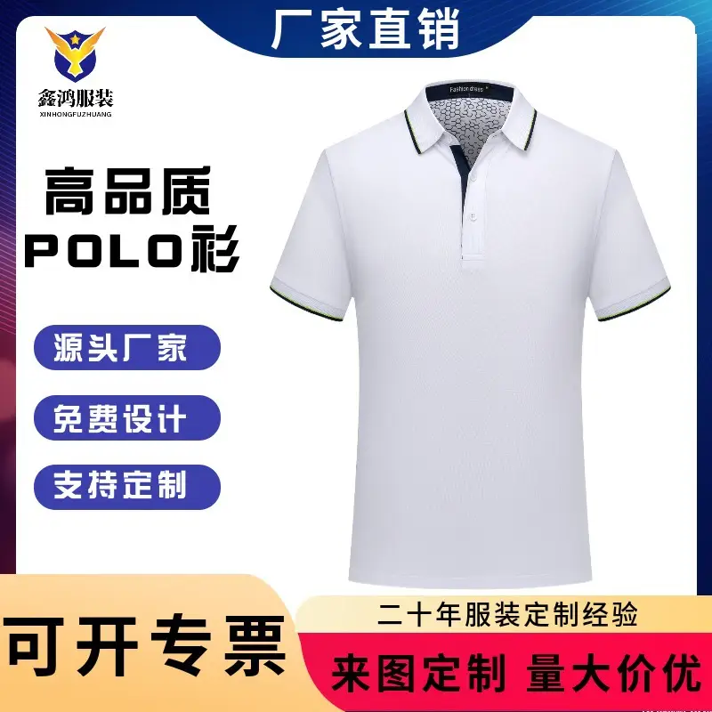 Summer Polo Shirt with Red Embroidery & Blue Color - Image 11